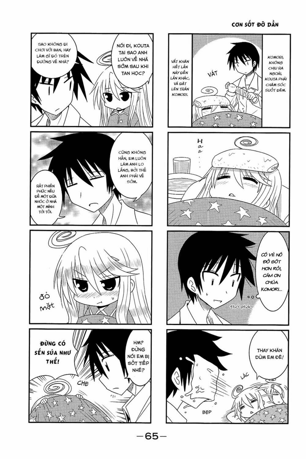 Komori-chan wa Yaruki o Dase - Chapter 7 - Page 7