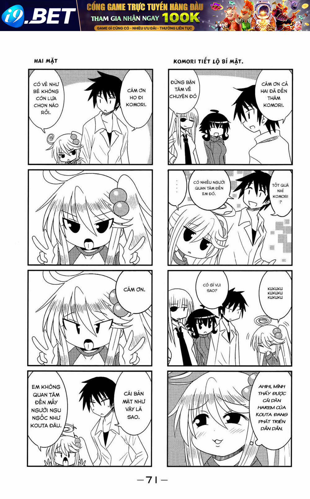 Komori-chan wa Yaruki o Dase - Chapter 8 - Page 5