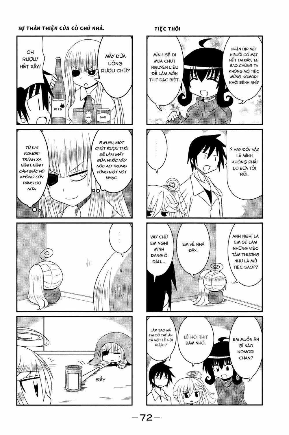 Komori-chan wa Yaruki o Dase - Chapter 8 - Page 6