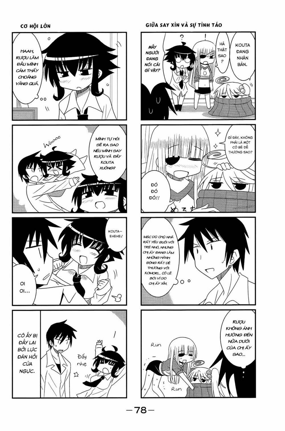 Komori-chan wa Yaruki o Dase - Chapter 9 - Page 5