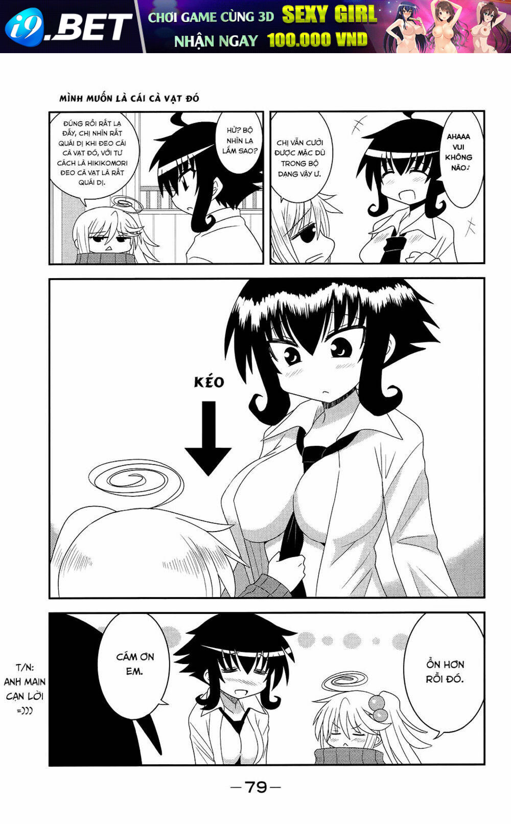 Komori-chan wa Yaruki o Dase - Chapter 9 - Page 6