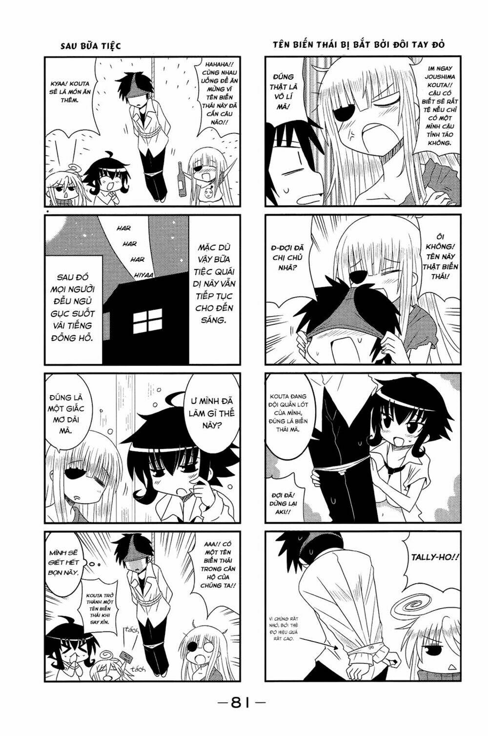 Komori-chan wa Yaruki o Dase - Chapter 9 - Page 8