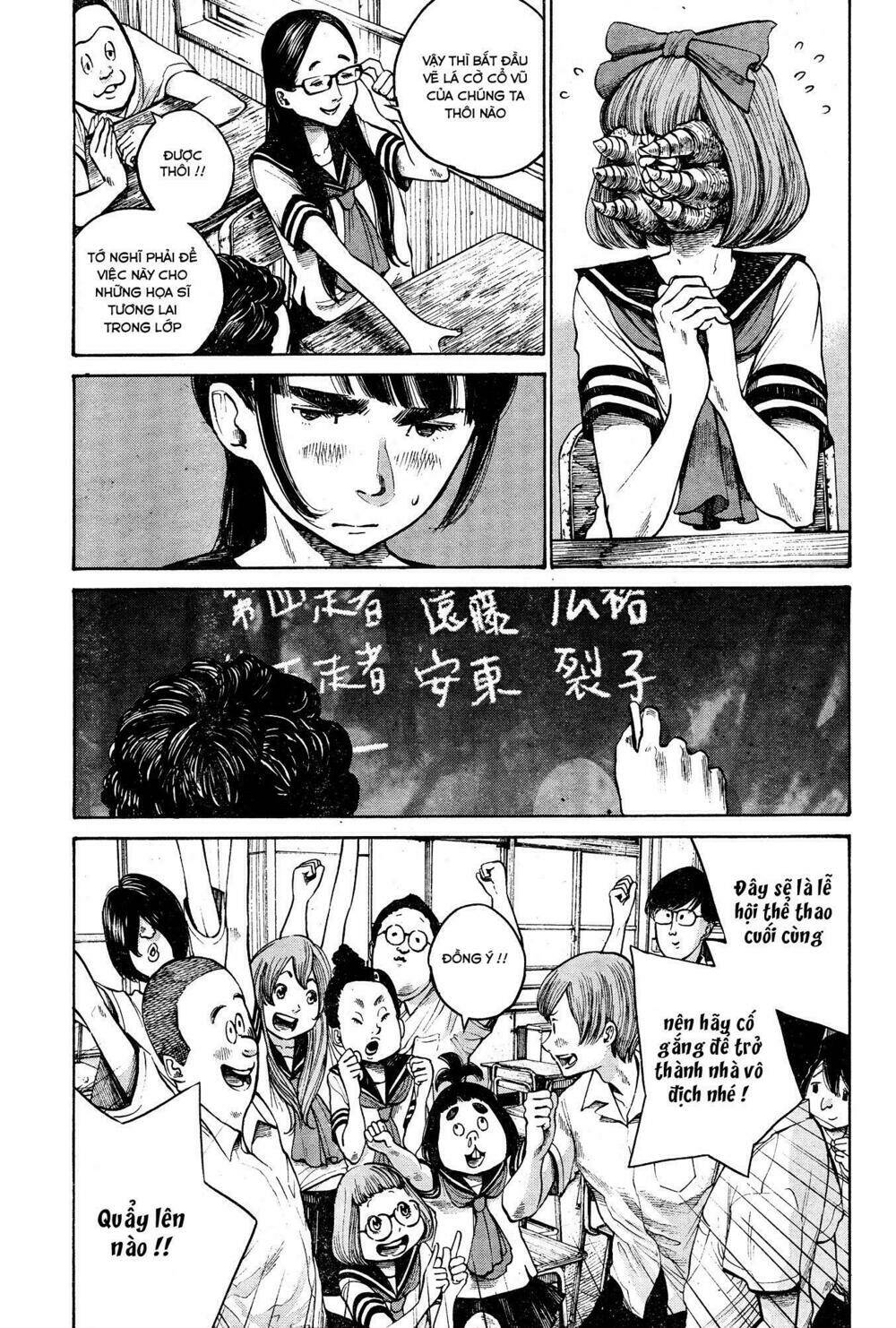 Bakemono Recchan - Chapter 0 - Page 11