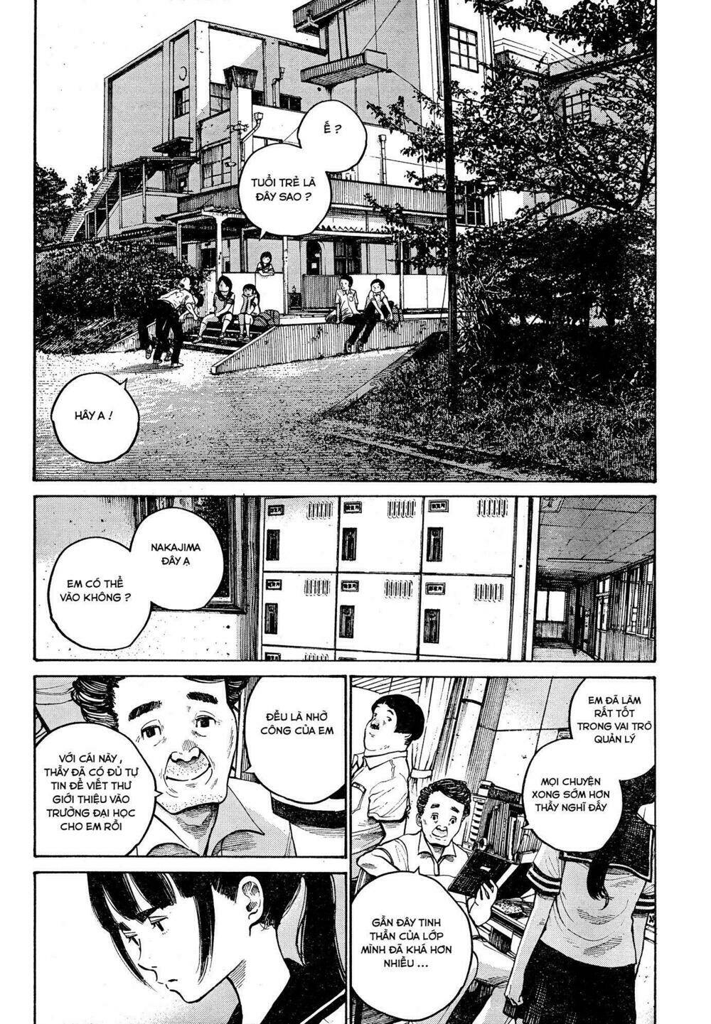 Bakemono Recchan - Chapter 0 - Page 12