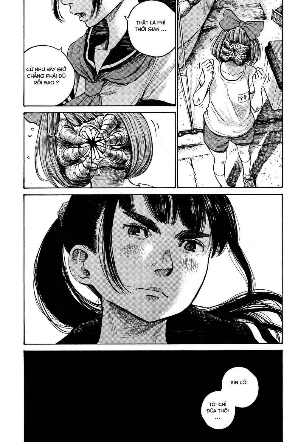 Bakemono Recchan - Chapter 0 - Page 15