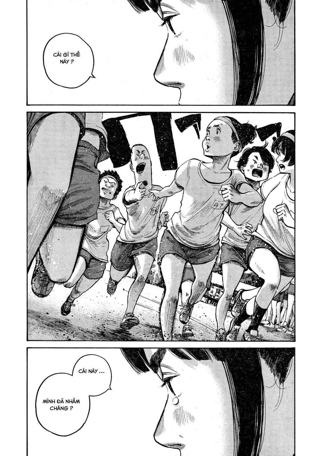 Bakemono Recchan - Chapter 0 - Page 17