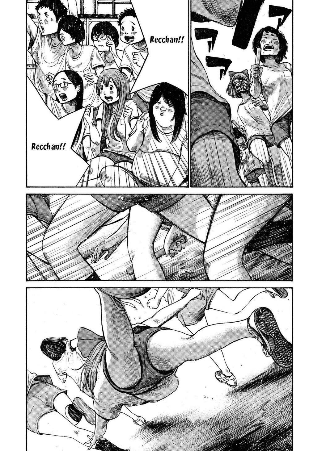 Bakemono Recchan - Chapter 0 - Page 23