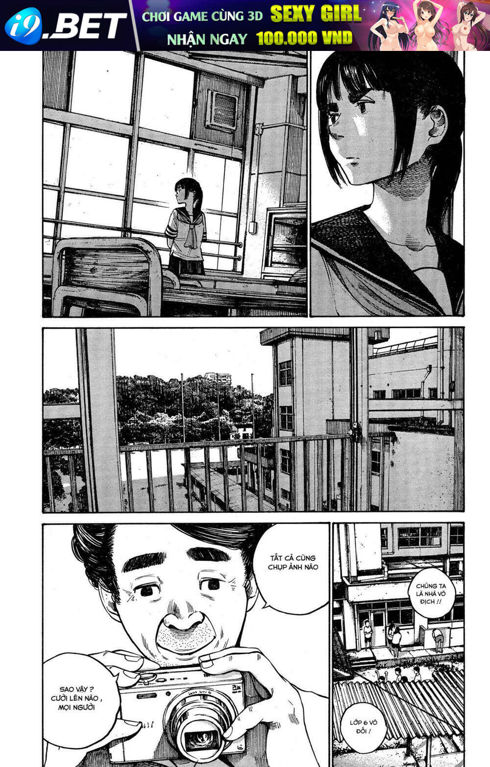 Bakemono Recchan - Chapter 0 - Page 33