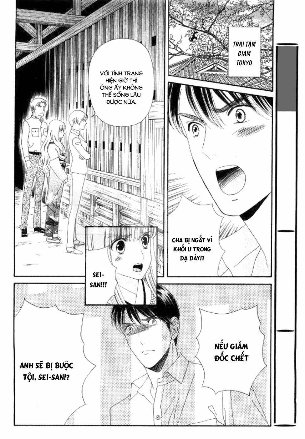 Maria No Shiro - Chapter 10 - Page 12