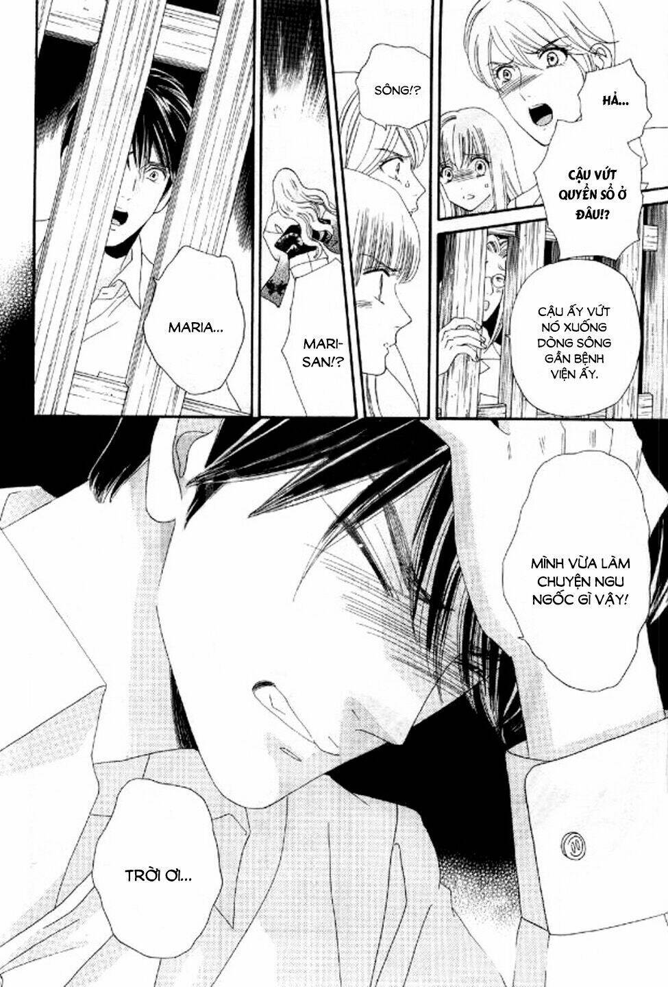 Maria No Shiro - Chapter 10 - Page 14