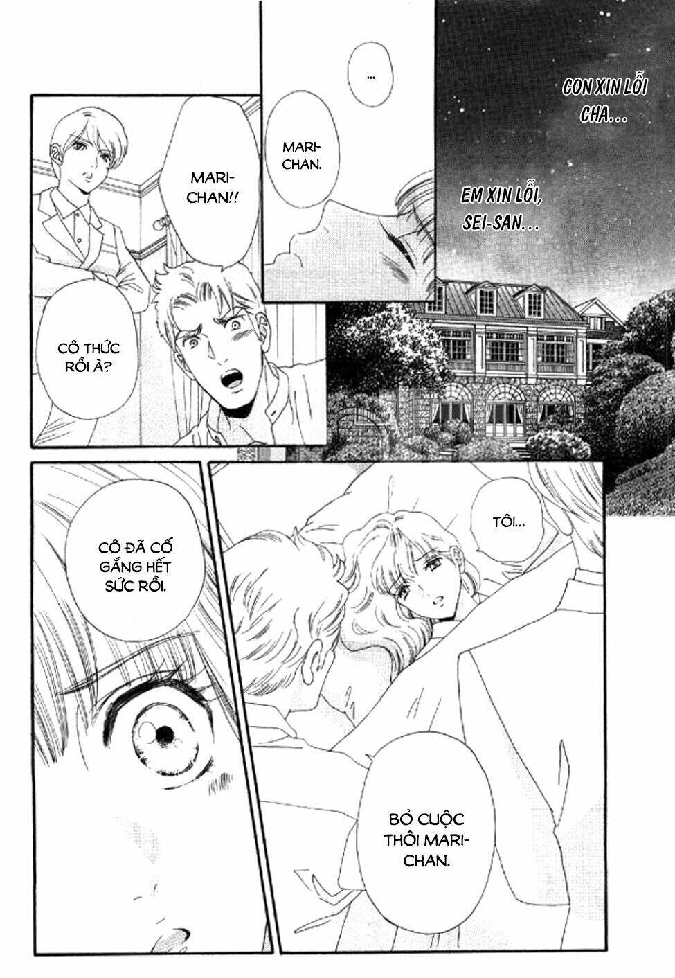 Maria No Shiro - Chapter 10 - Page 18