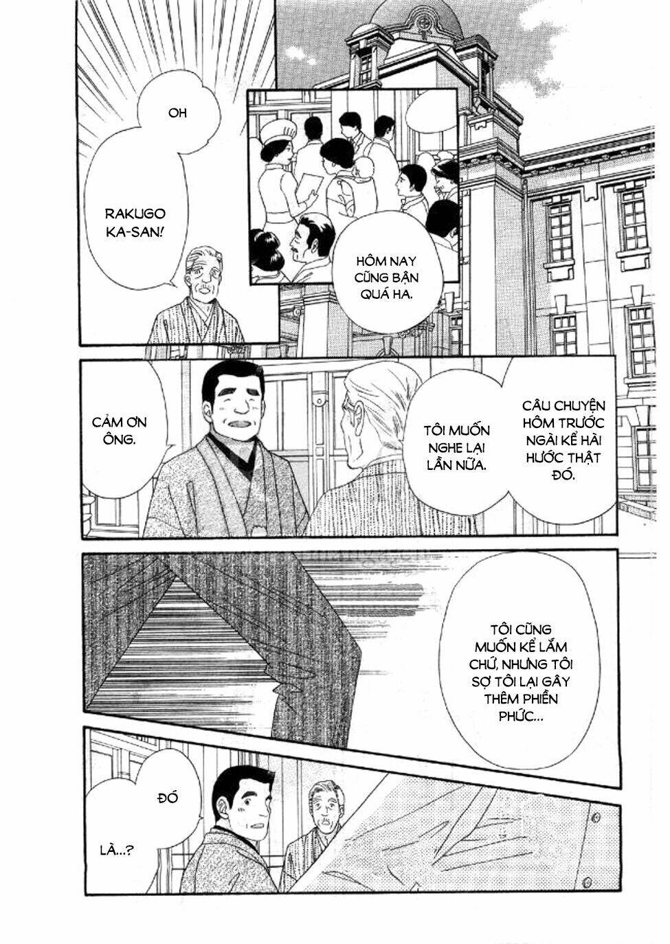 Maria No Shiro - Chapter 10 - Page 25