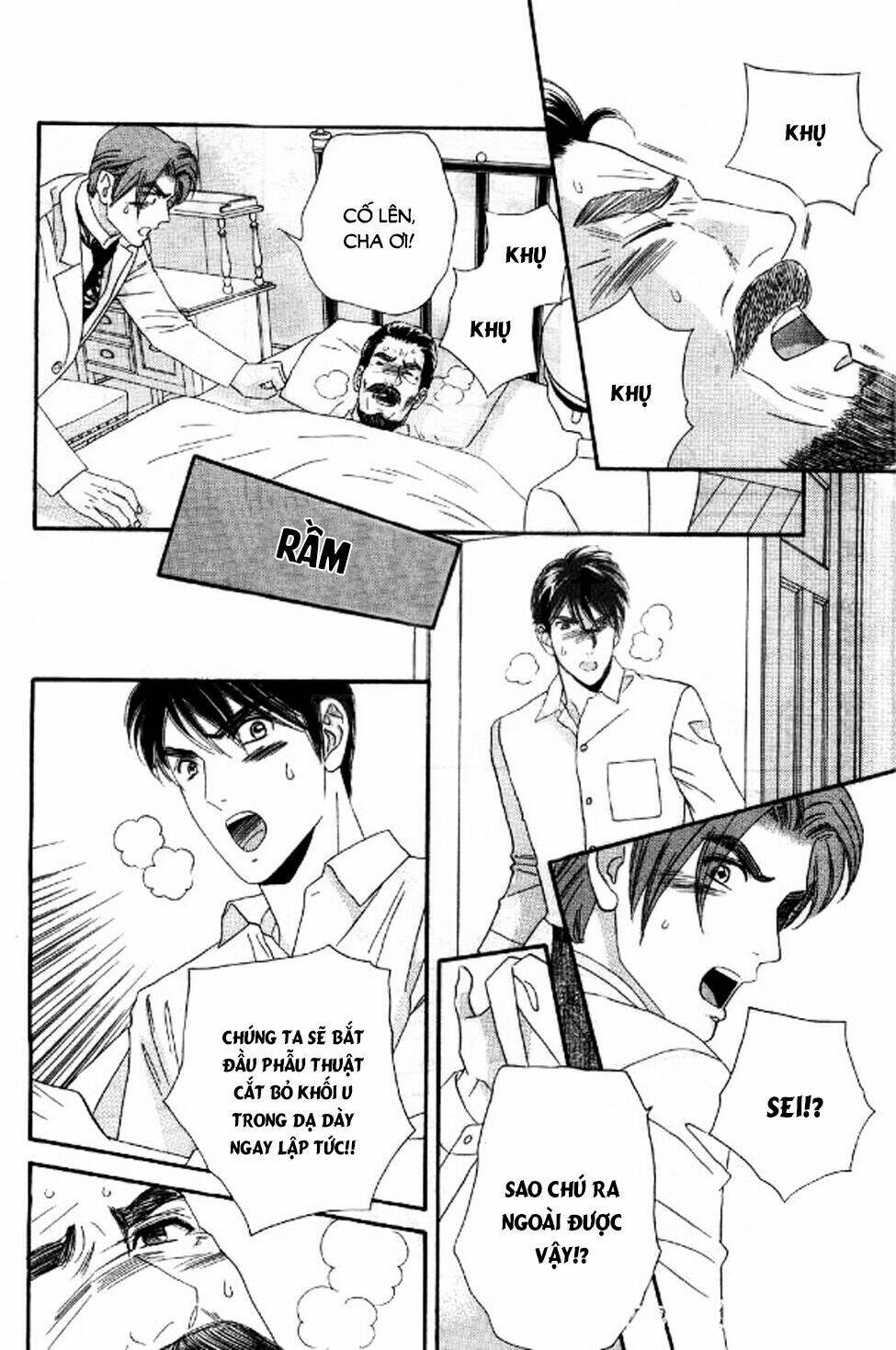 Maria No Shiro - Chapter 10 - Page 26