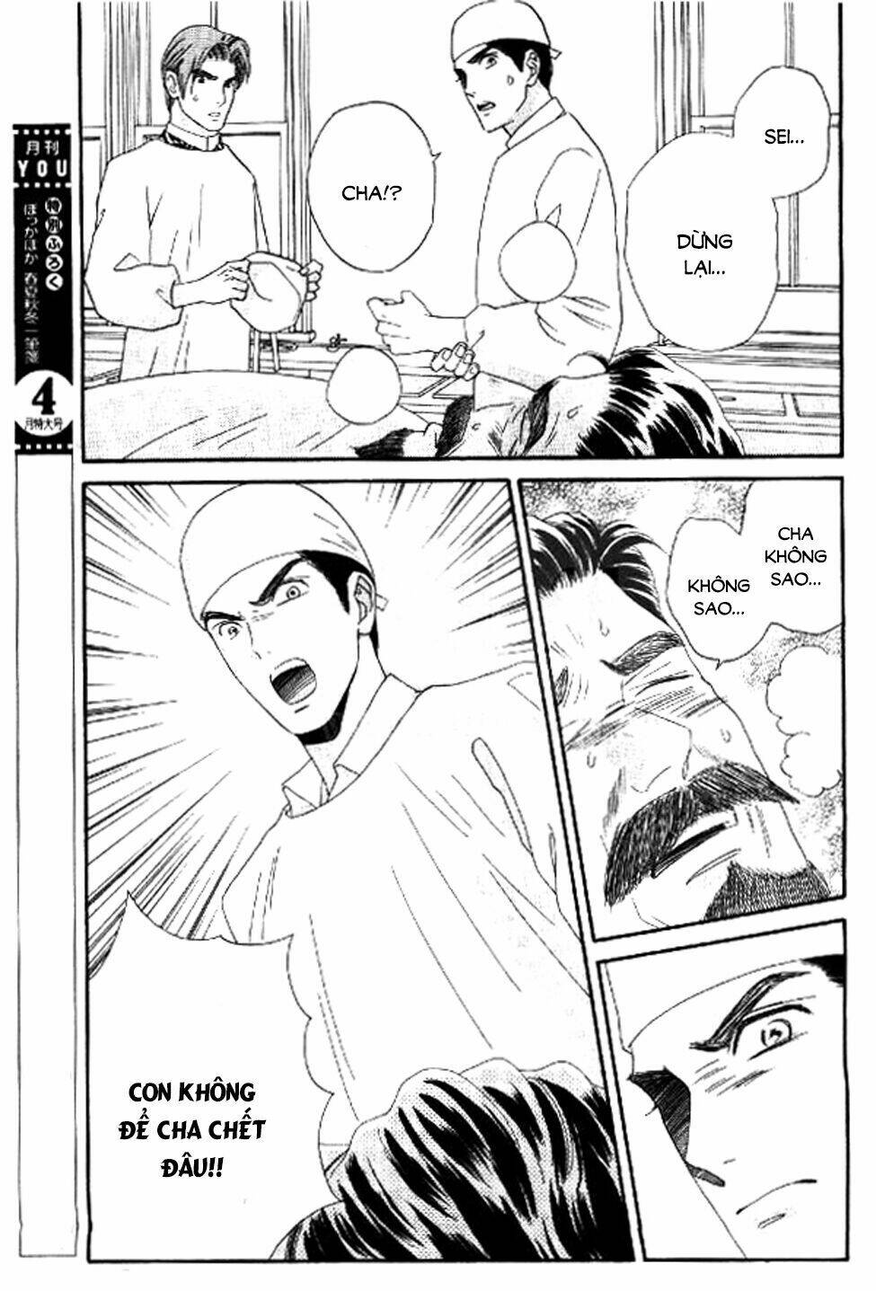 Maria No Shiro - Chapter 10 - Page 27