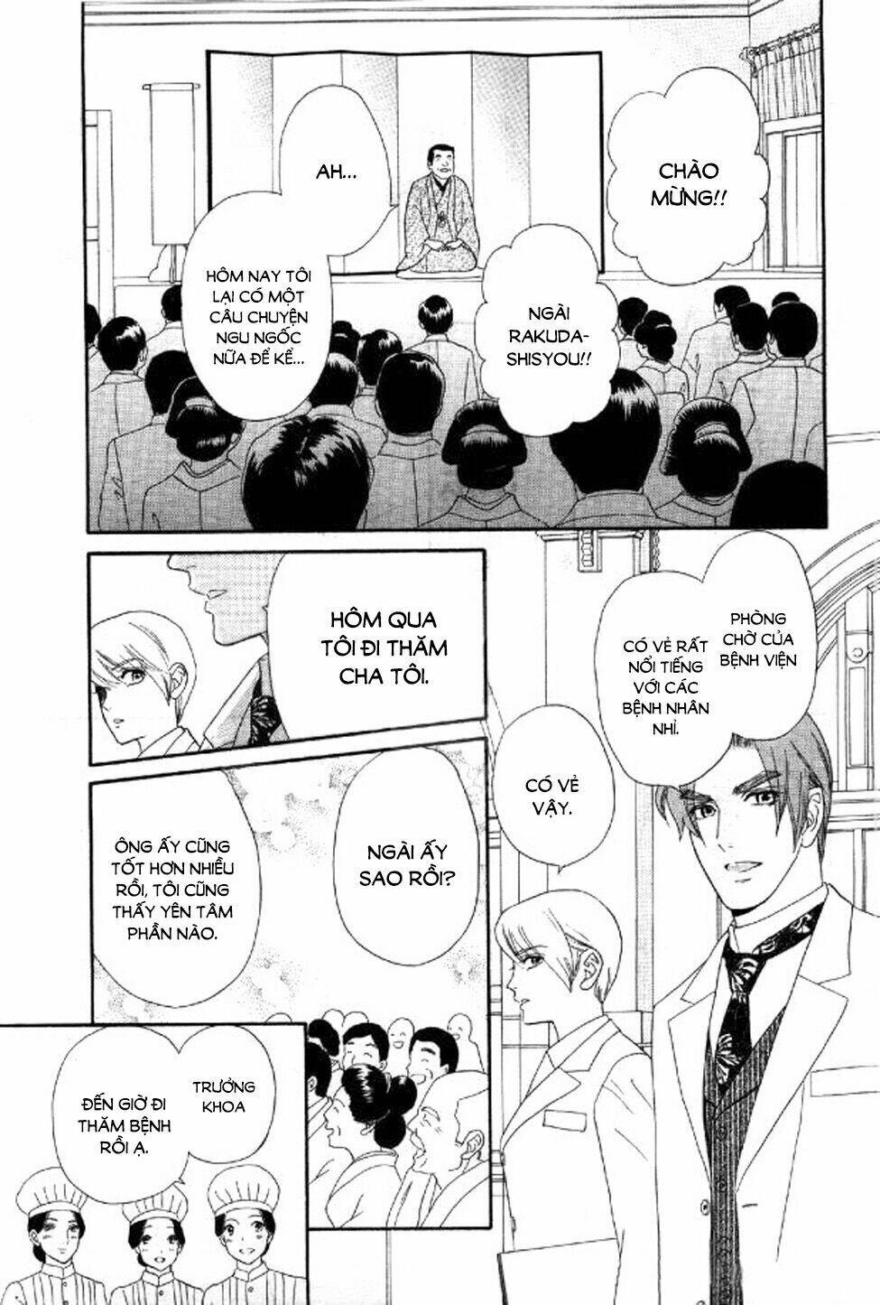 Maria No Shiro - Chapter 10 - Page 33