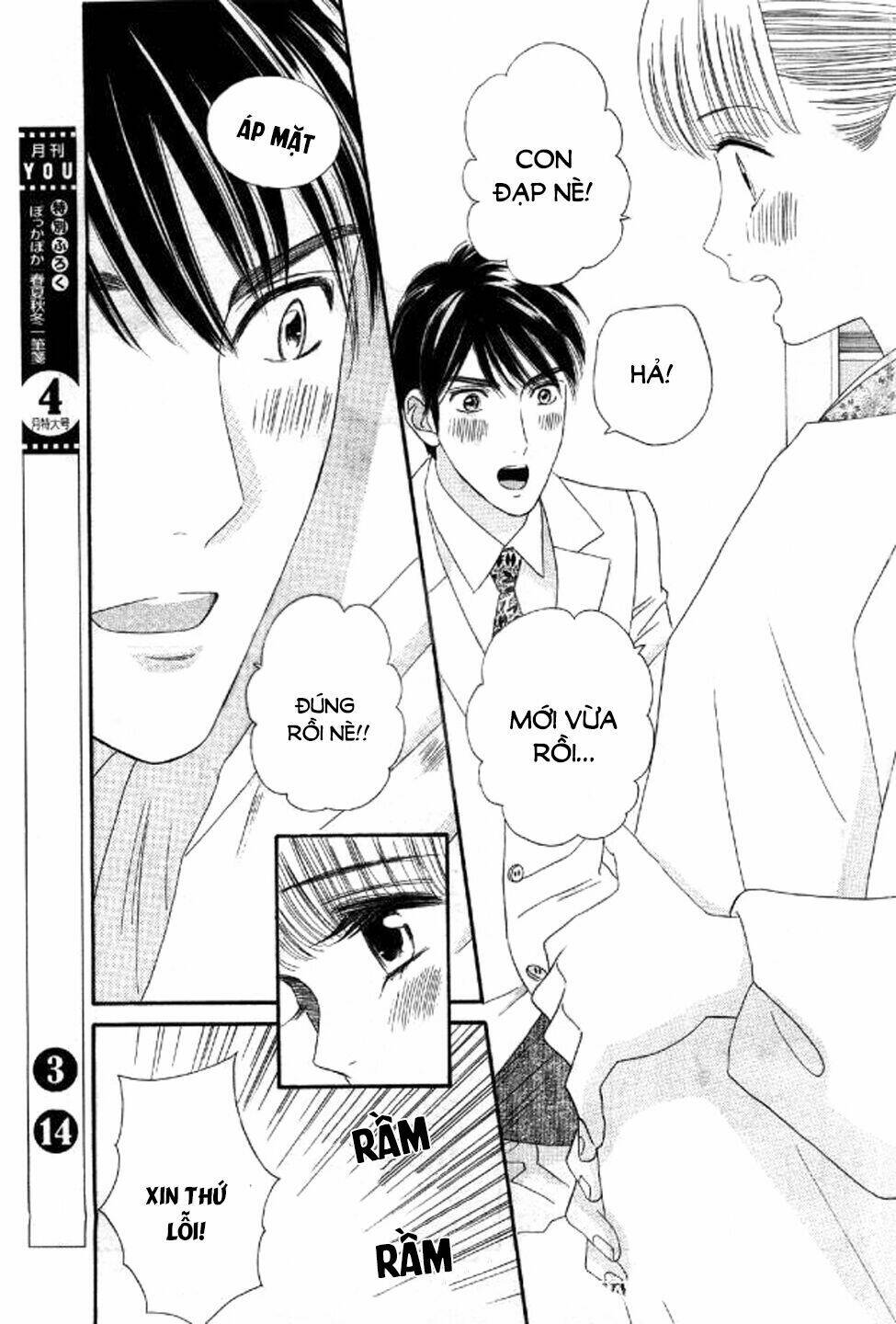 Maria No Shiro - Chapter 10 - Page 39