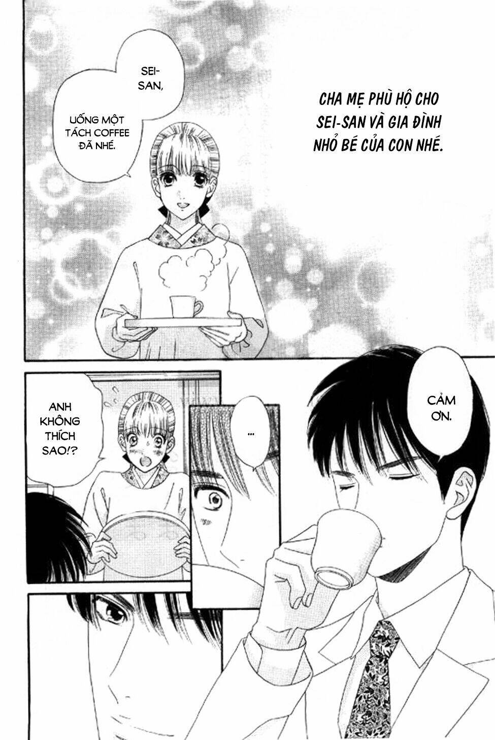 Maria No Shiro - Chapter 10 - Page 42