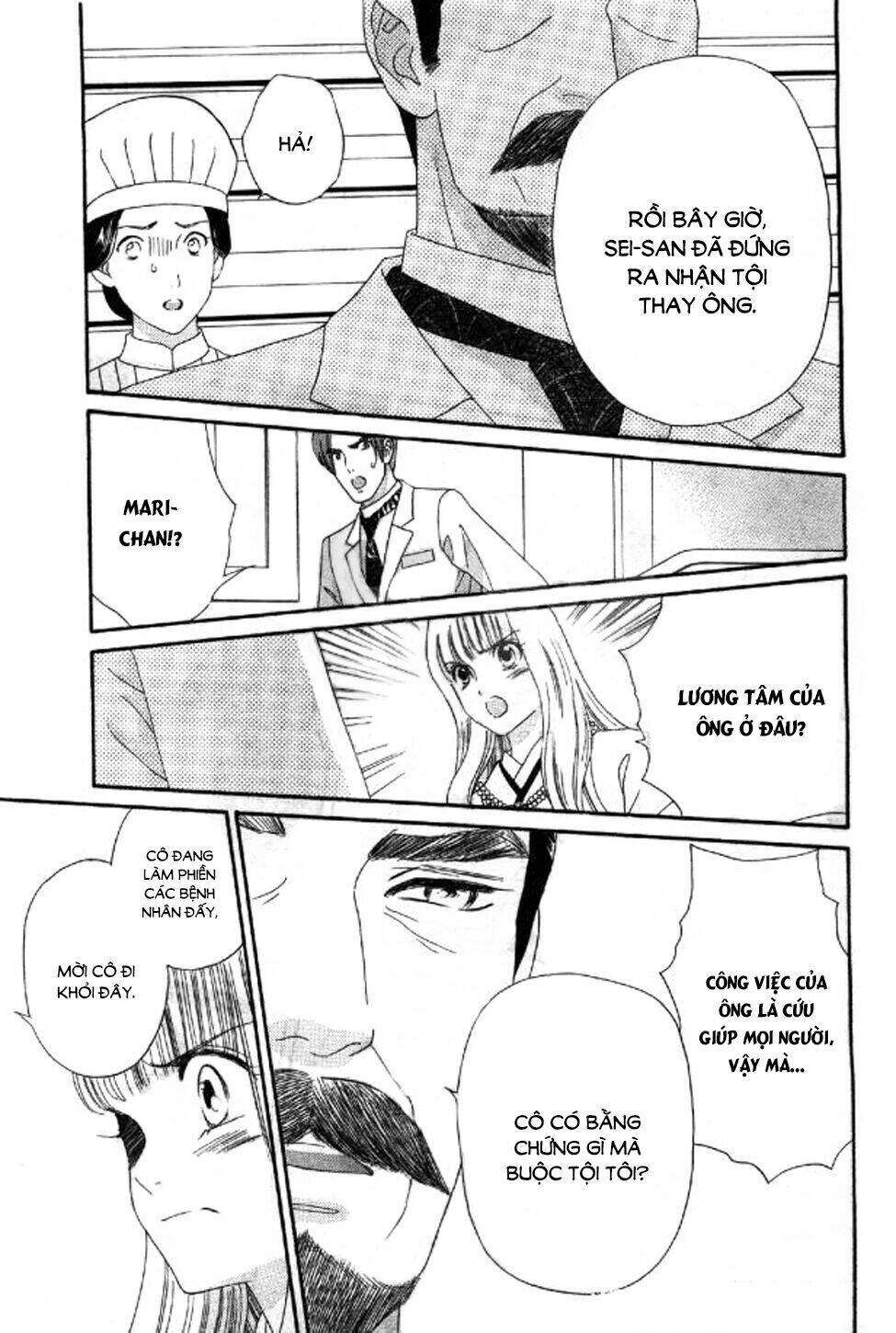 Maria No Shiro - Chapter 10 - Page 5