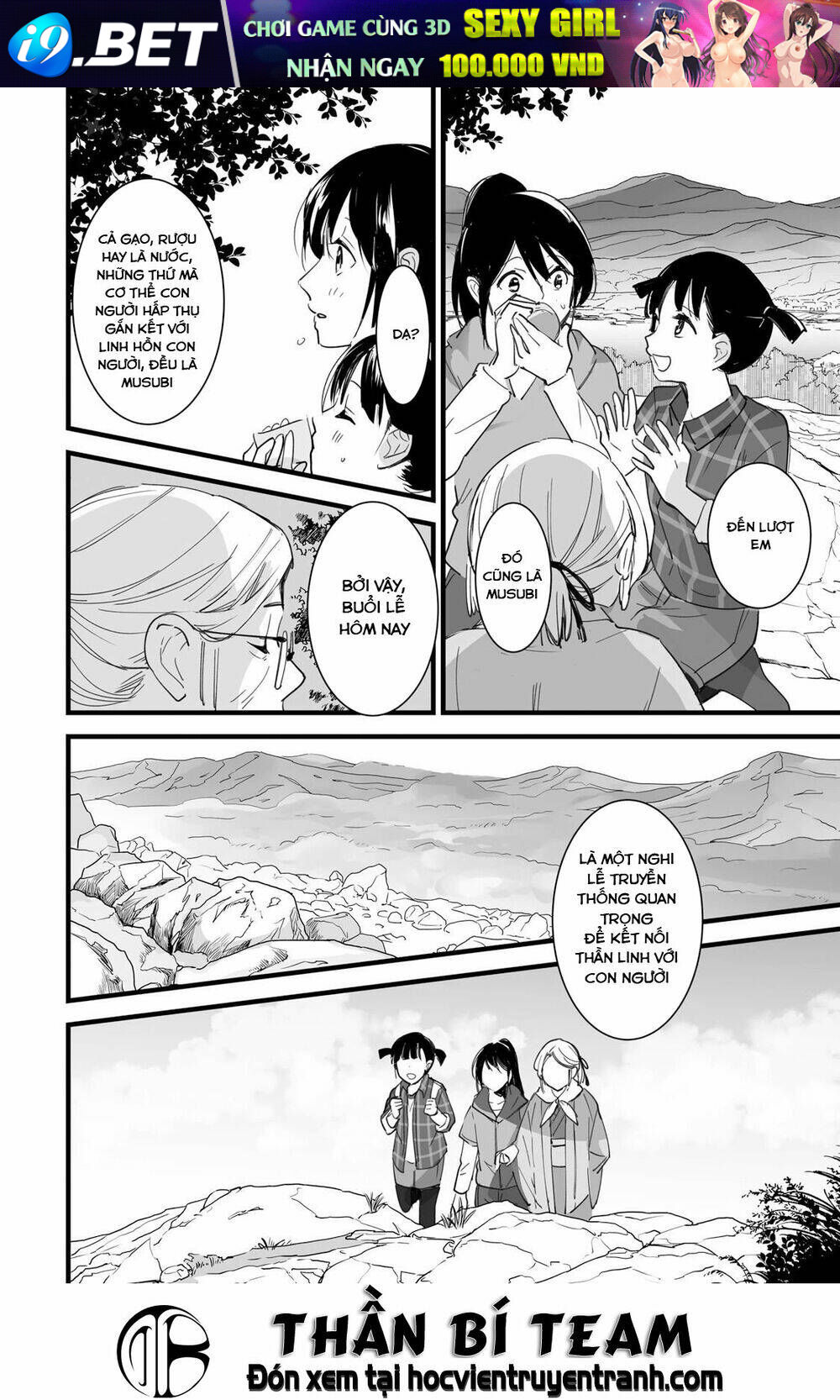 Tên Cậu Là Gì? - Chapter 3 - Page 27