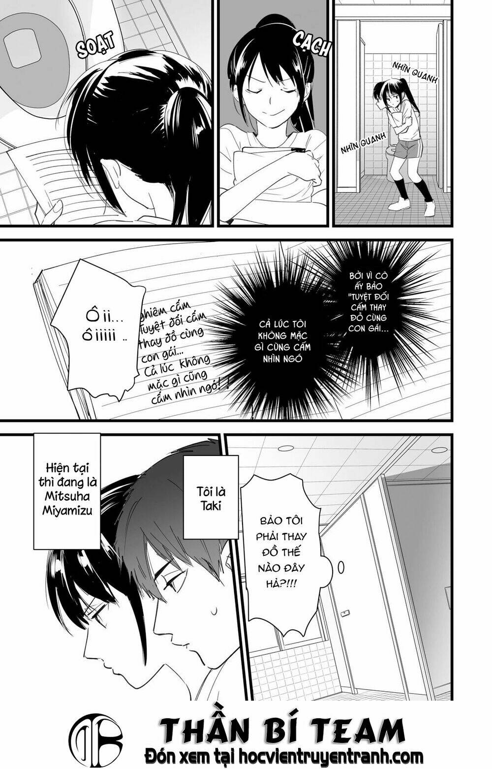Tên Cậu Là Gì? - Chapter 3 - Page 6