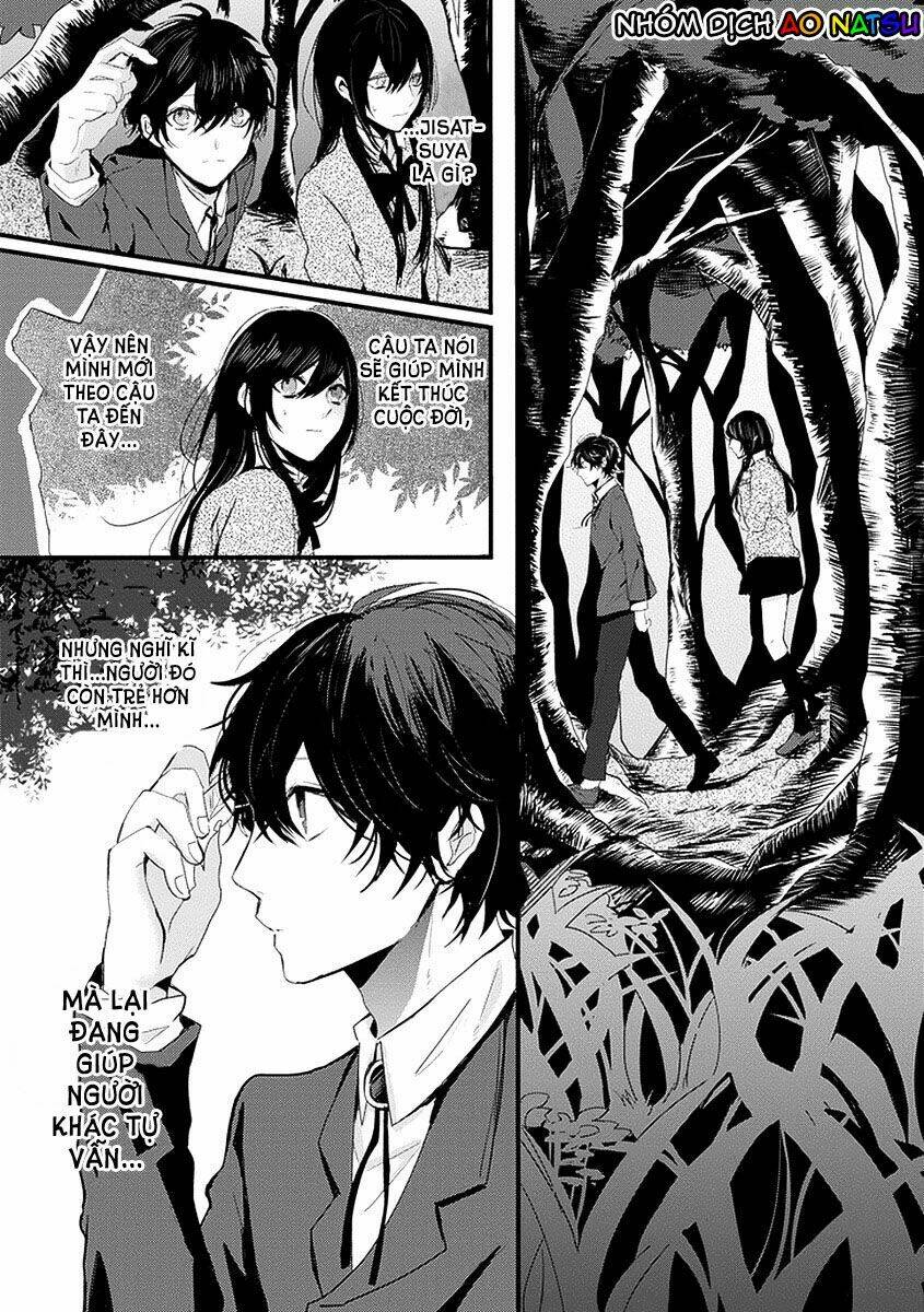 Jisatsuya Honpo - Chapter 1 - Page 11