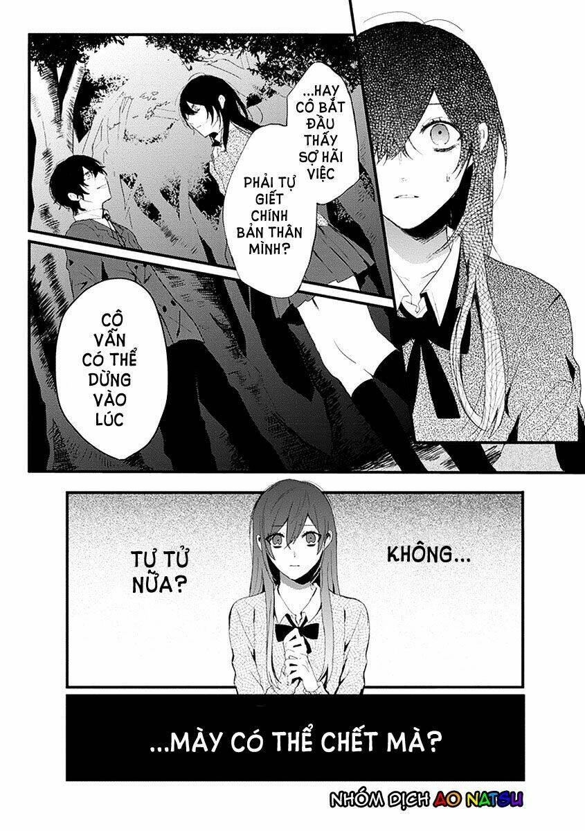 Jisatsuya Honpo - Chapter 1 - Page 14