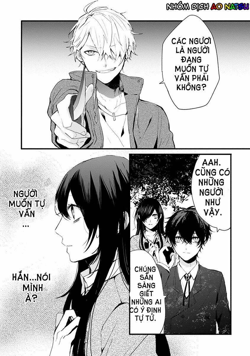 Jisatsuya Honpo - Chapter 1 - Page 19