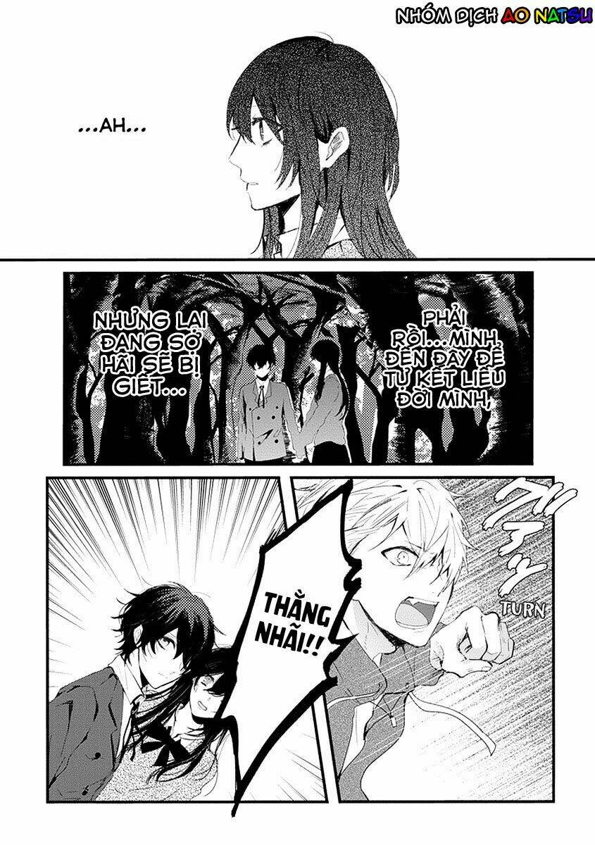 Jisatsuya Honpo - Chapter 1 - Page 24