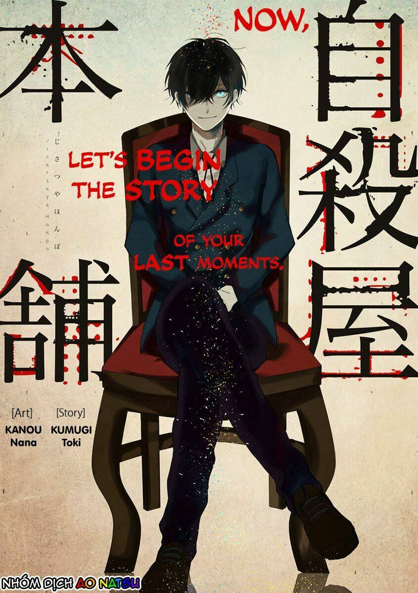 Jisatsuya Honpo - Chapter 1 - Page 3