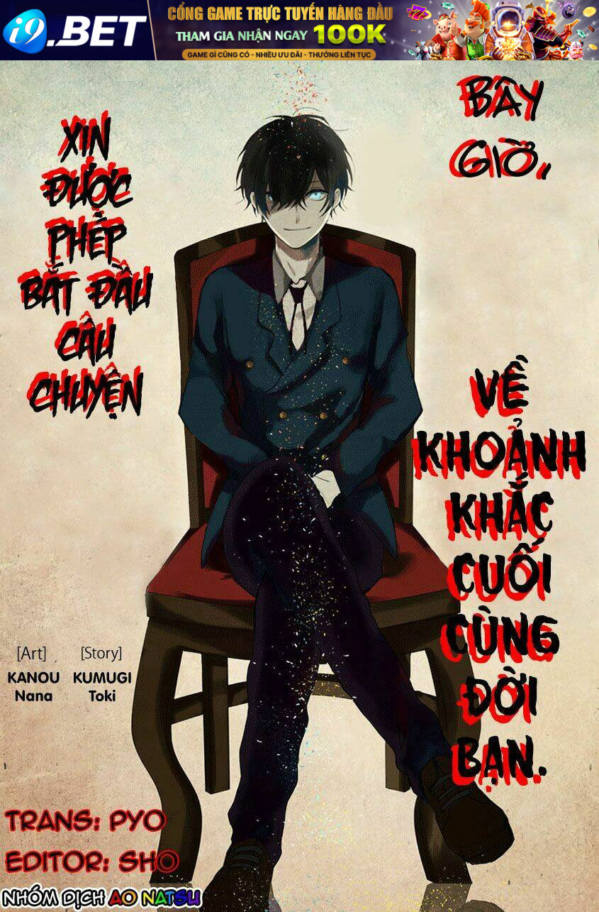 Jisatsuya Honpo - Chapter 1 - Page 4