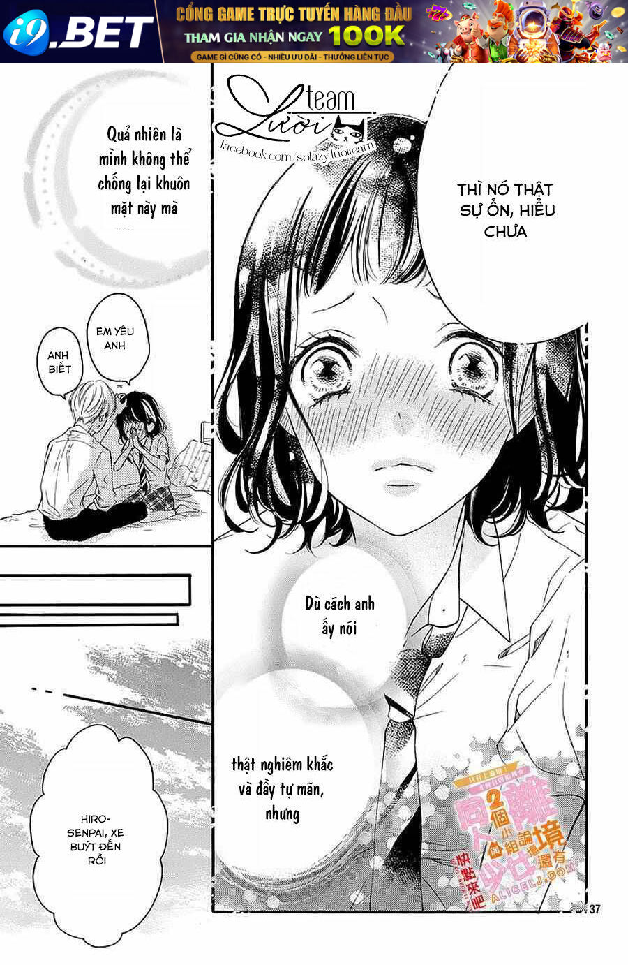 Kao ga Ii Kara Yurushichau - Chapter 7 - Page 37