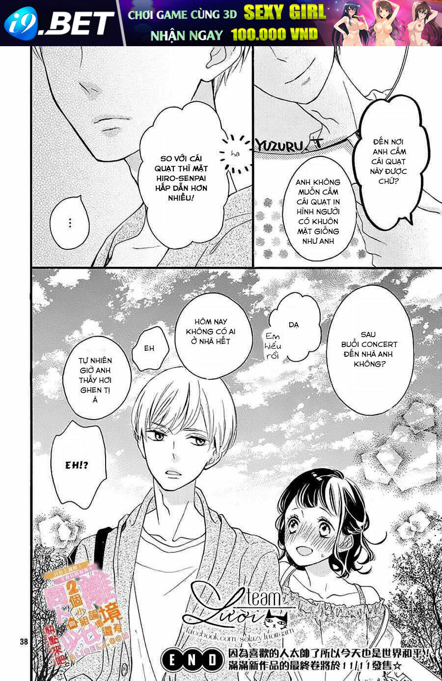 Kao ga Ii Kara Yurushichau - Chapter 7 - Page 38