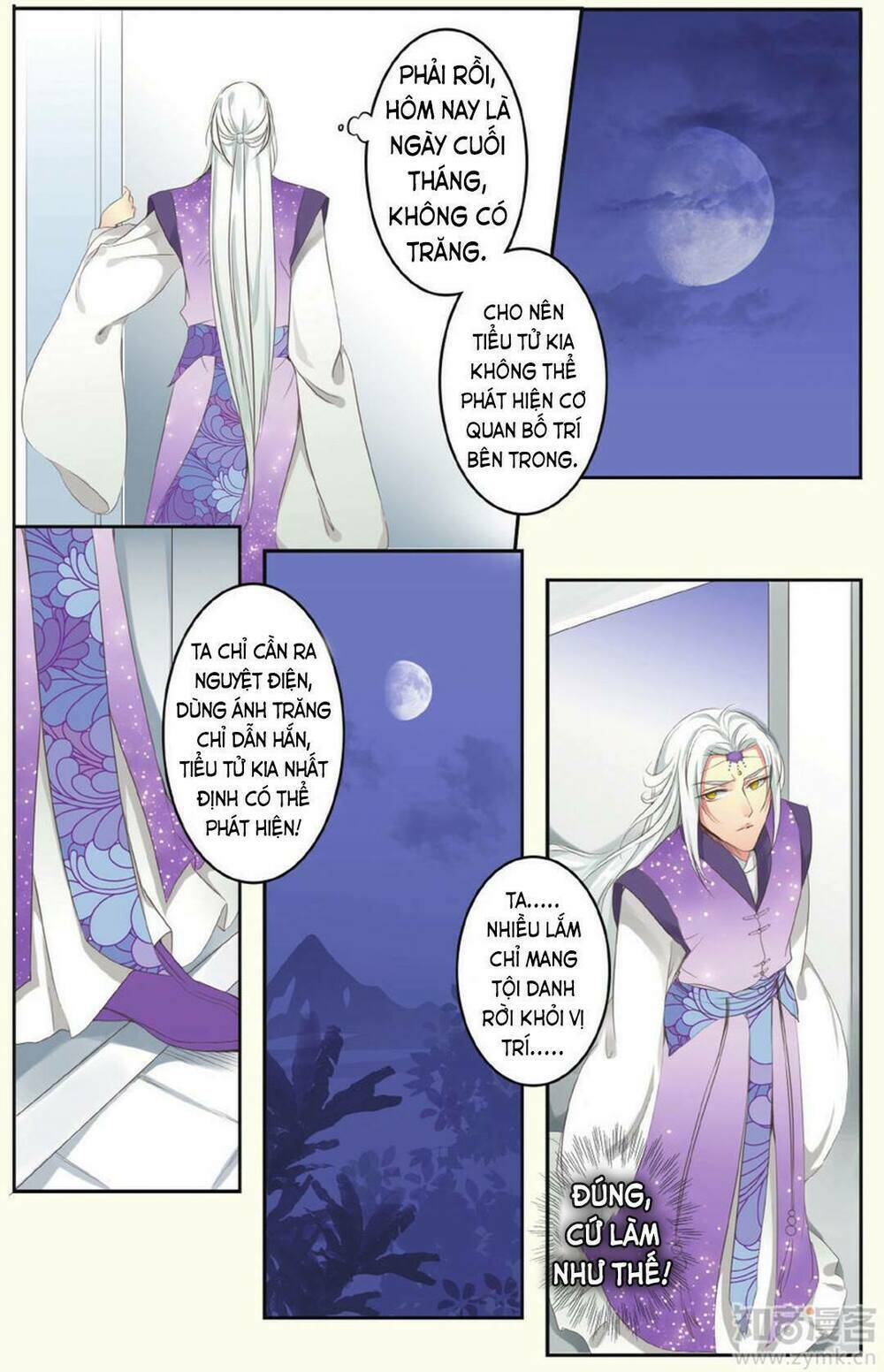 Mạch Thượng Hoa Khai - Chapter 2 - Page 6