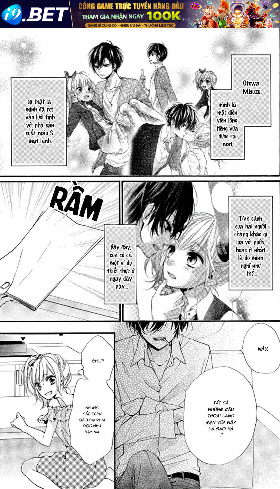 Seiyuu-San To Do S Na P-Sama - Chapter 3.5 - Page 4