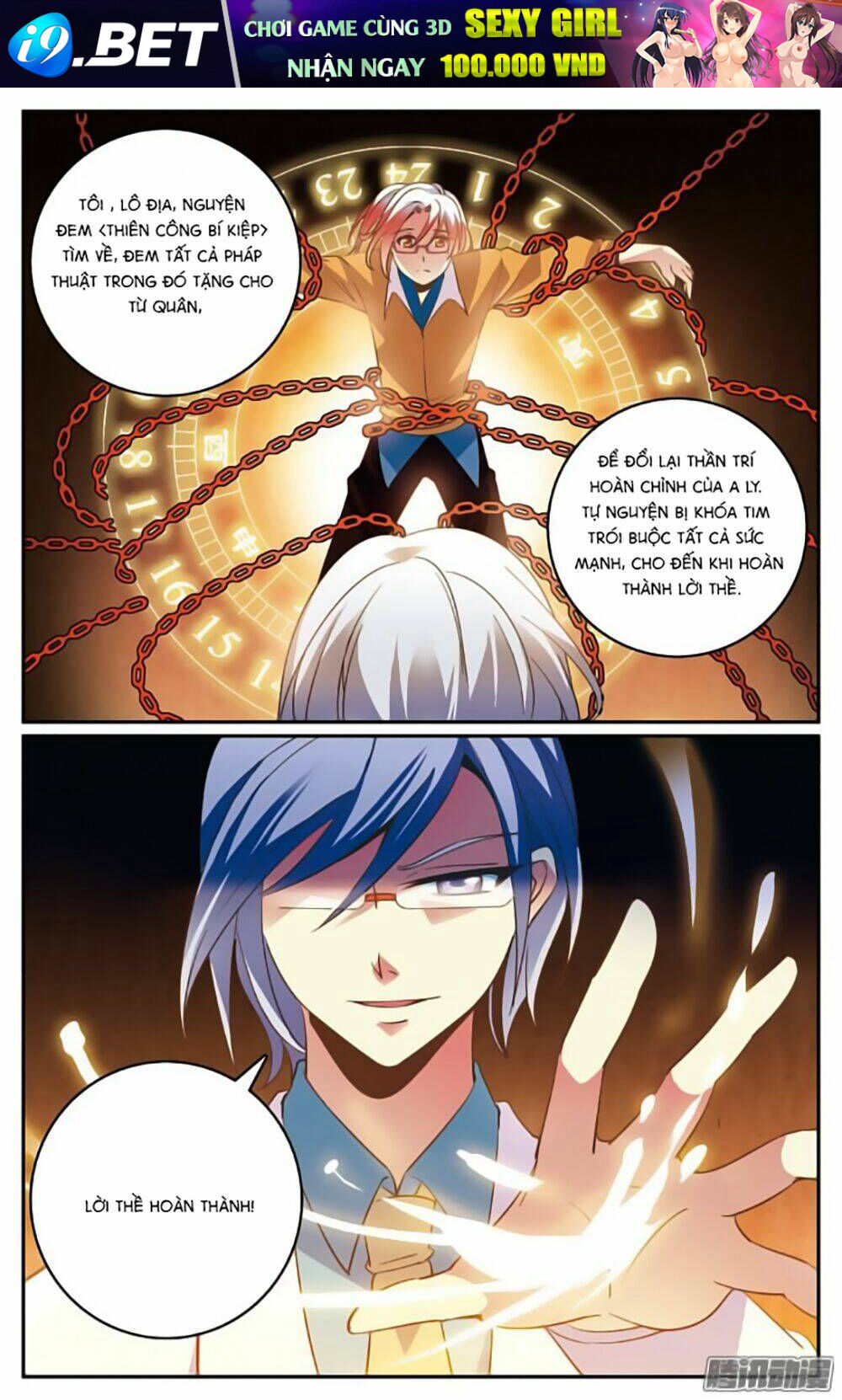 Hình Nhân Đế Quốc - Chapter 22 - Page 10