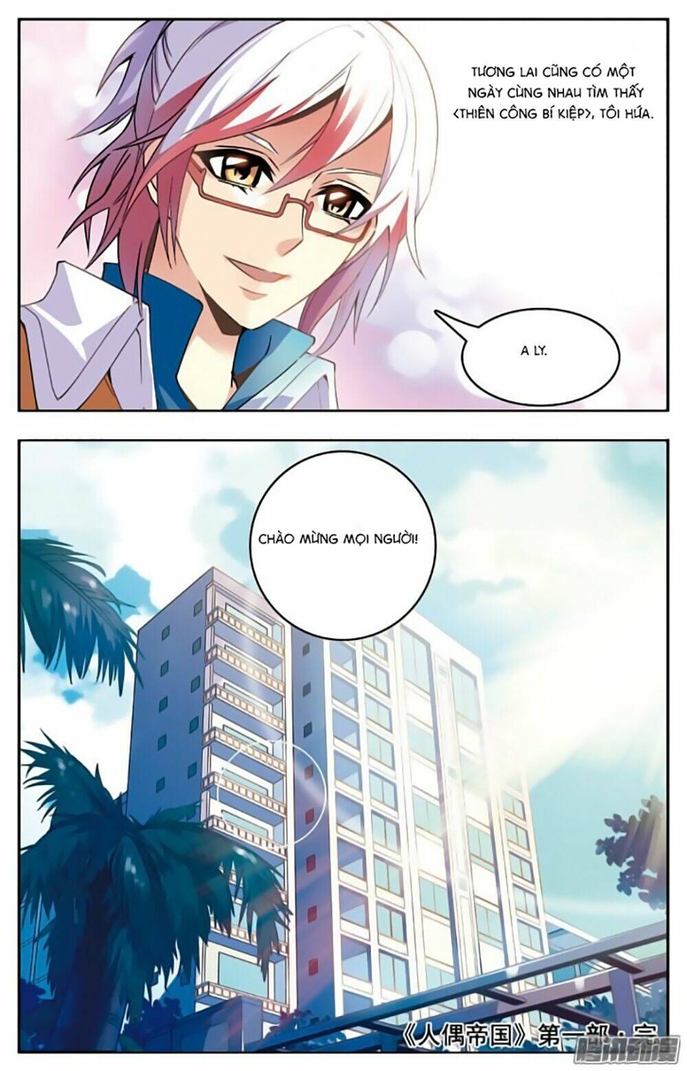 Hình Nhân Đế Quốc - Chapter 22 - Page 15