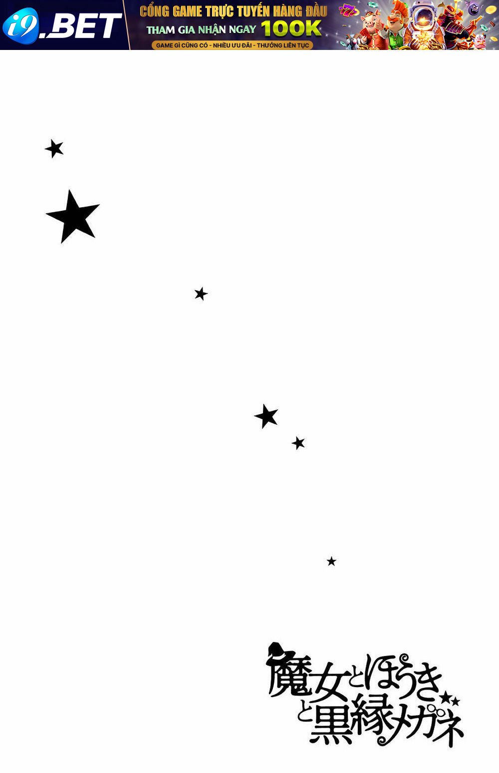 Majyo to Houki to Kurobuchi Megane - Chapter 45 - Page 5