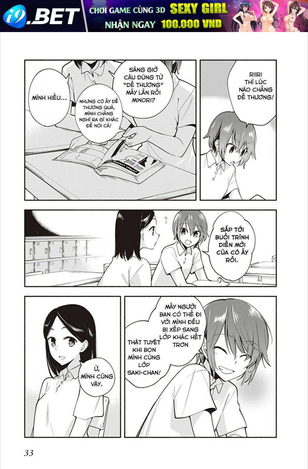 Itsudatte Yokogao - Chapter 1 - Page 3