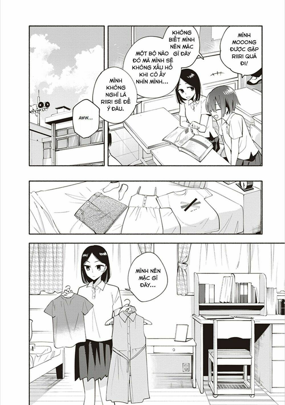 Itsudatte Yokogao - Chapter 1 - Page 4