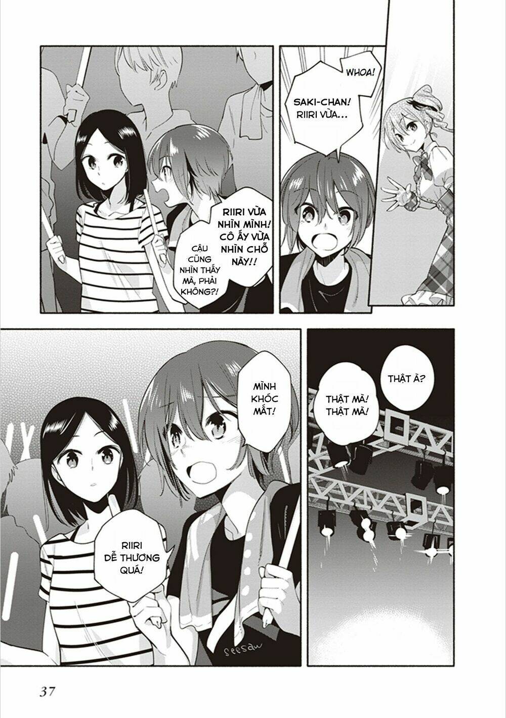 Itsudatte Yokogao - Chapter 1 - Page 7