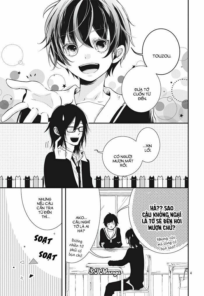 Amefuri Rhapsody - Chapter 1 - Page 4