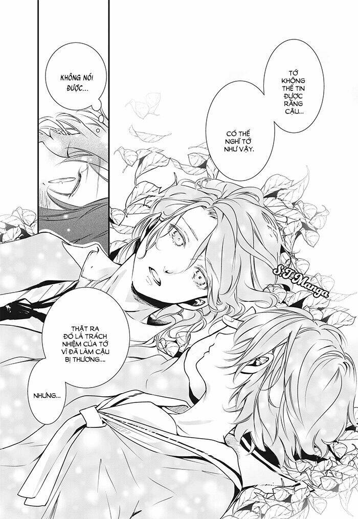 Amefuri Rhapsody - Chapter 1 - Page 50