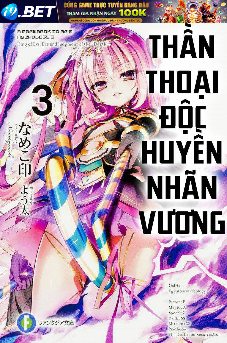 Độc Huyền Nhãn Vương Chapter 4 - Trang 1