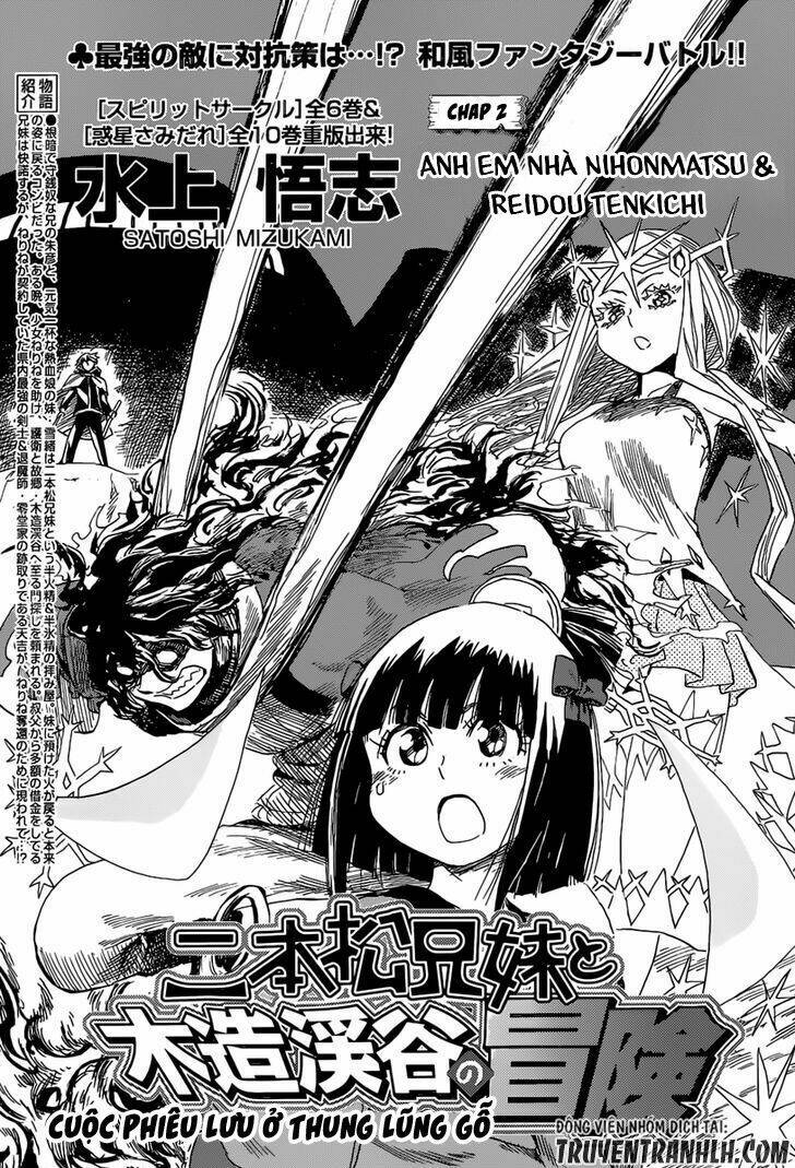Nihonmatsu Kyoudai to Mokuzou Keikoku no Bouken - Chapter 2 - Page 3
