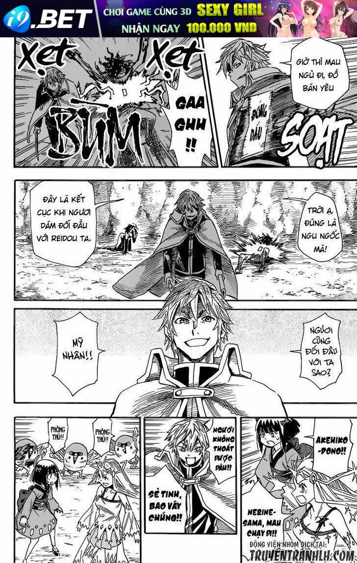 Nihonmatsu Kyoudai to Mokuzou Keikoku no Bouken - Chapter 2 - Page 6