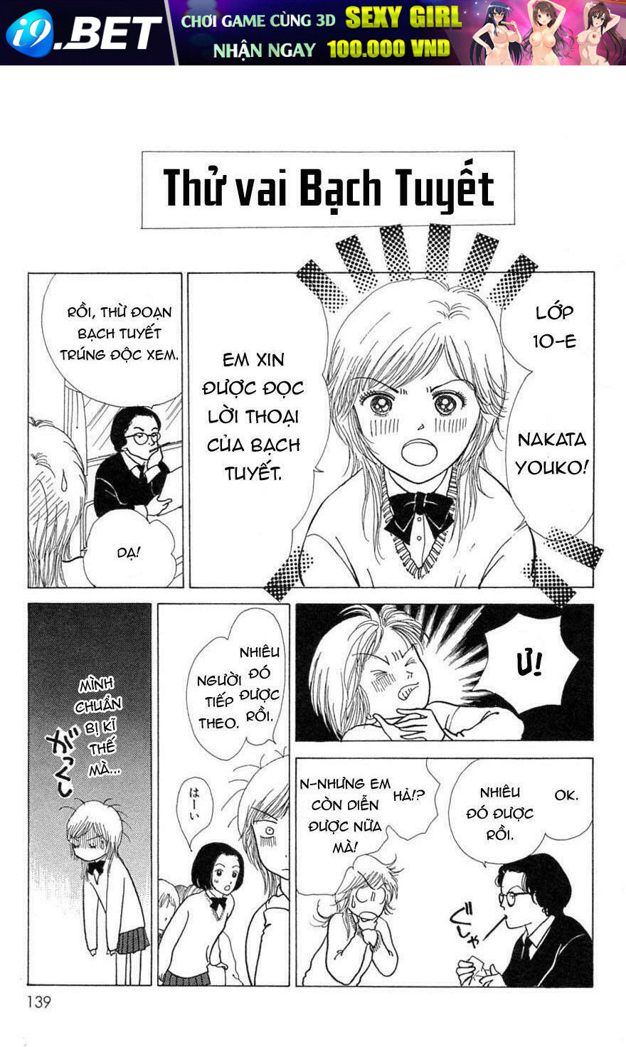 Đồng minh của chính nghĩa - Chapter 4 - Page 14