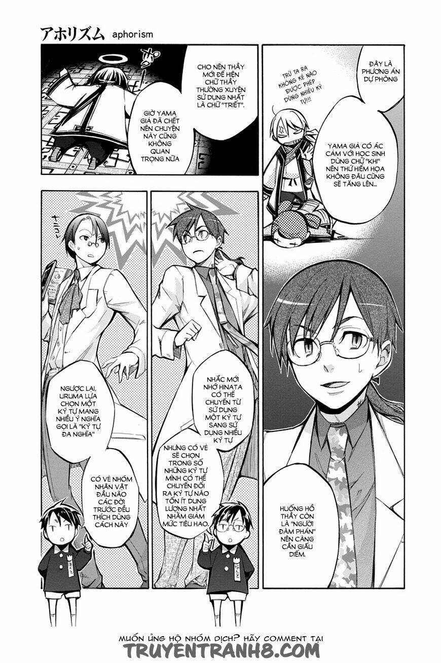 Aphorism - Chapter 72.5 - Page 4