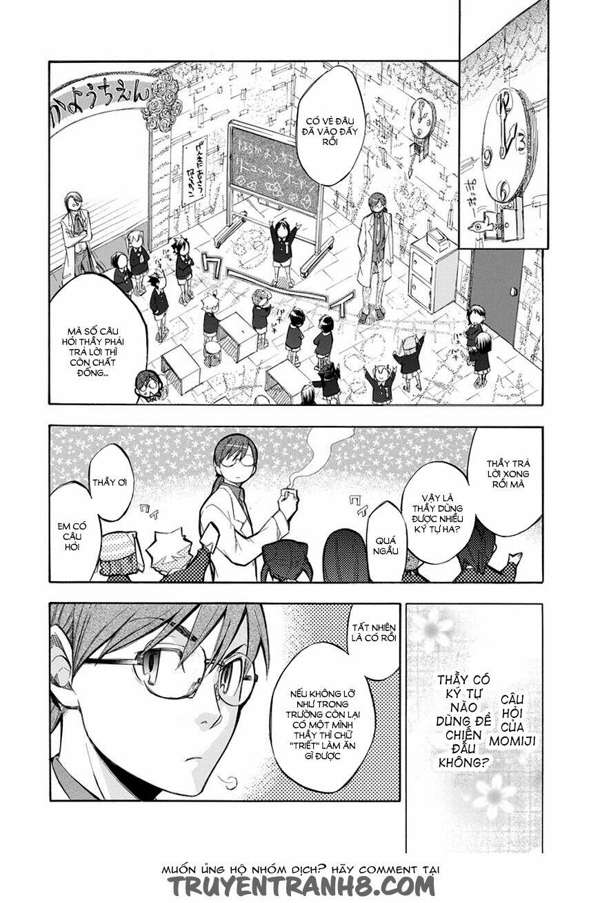 Aphorism - Chapter 72.5 - Page 5