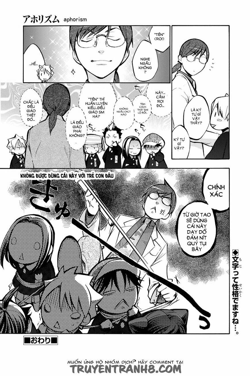 Aphorism - Chapter 72.5 - Page 6