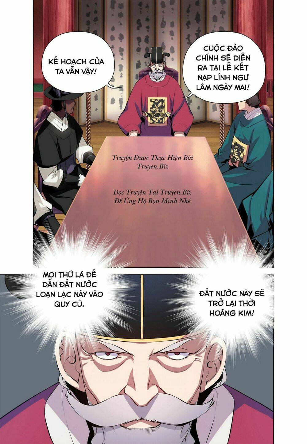 Gunner - Chapter 27 - Page 12